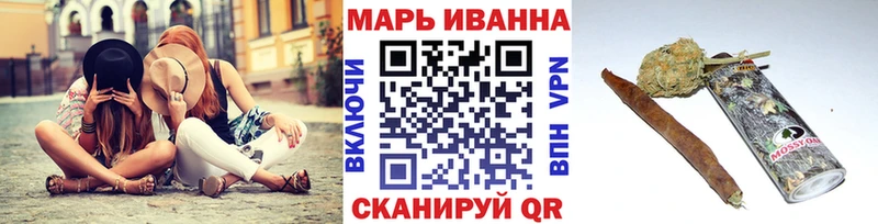 Магазин наркотиков Озёрск Гашиш  Марихуана  Вейп ТГК  МЕФ 