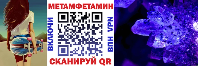 наркотики  Озёрск  АМФ 97% 