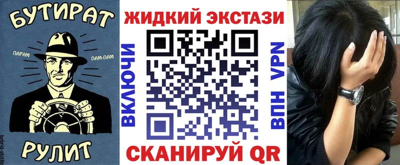 Бутират 1.4BDO  закладка  Озёрск 
