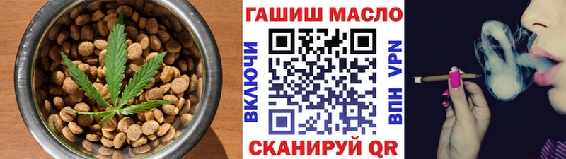 это как зайти Озёрск Cannafood марихуана
