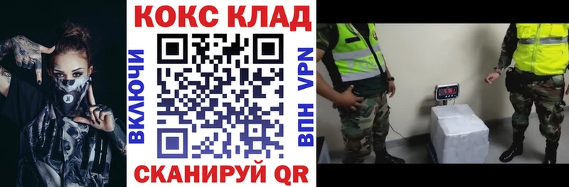 Кокаин Боливия  Озёрск 