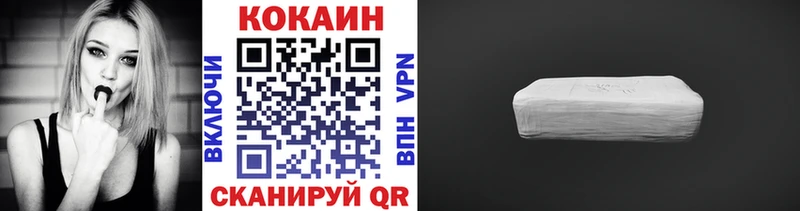 Cocaine Columbia Озёрск