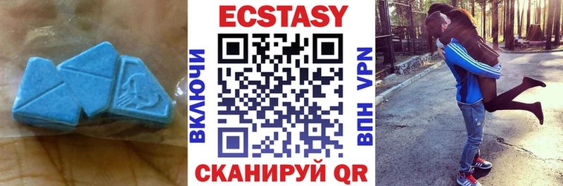 Ecstasy 280 MDMA Озёрск