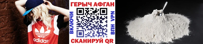 наркошоп  Озёрск  ГЕРОИН герыч 