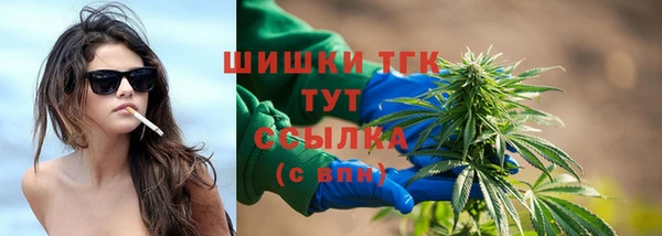 экстази Балахна
