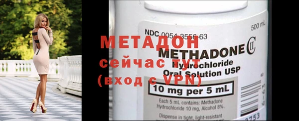 экстази Балахна