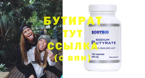 ECSTASY Баксан
