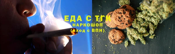 экстази Балахна