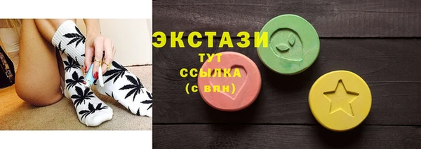 экстази Балахна