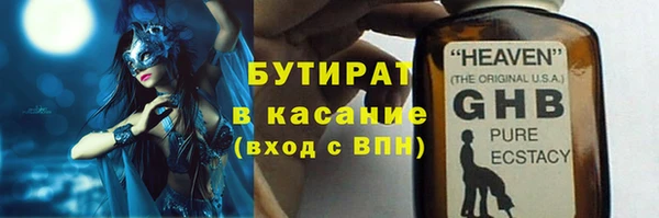 экстази Балахна