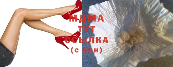 экстази Балахна