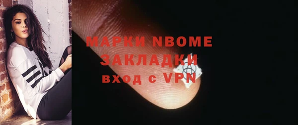 экстази Балахна