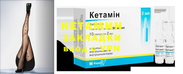 экстази Балахна