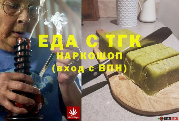 экстази Балахна