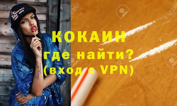 экстази Балахна