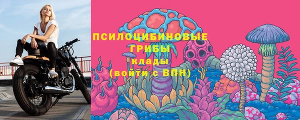 экстази Балахна