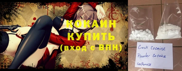 экстази Балахна
