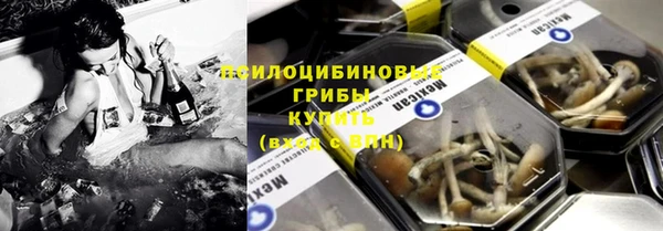 экстази Балахна