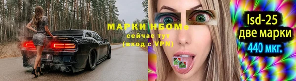 экстази Балахна
