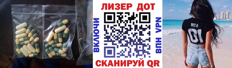LSD-25 экстази кислота  мега ссылки  Озёрск 