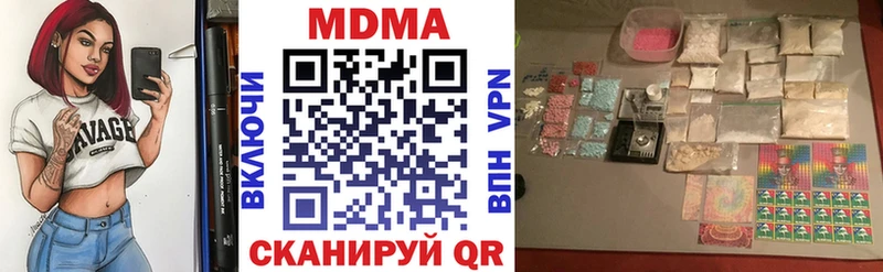blacksprut ссылки купить Озёрск MDMA кристаллы