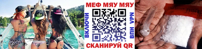 Меф кристаллы цены наркотик Озёрск