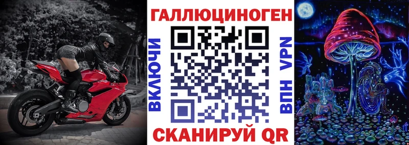 Псилоцибиновые грибы GOLDEN TEACHER  Озёрск 