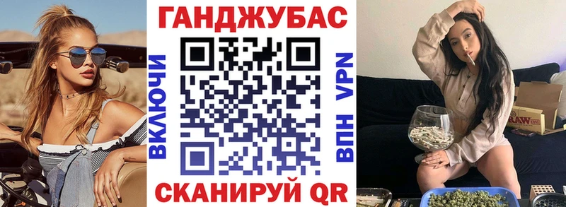 продажа наркотиков  Озёрск  Конопля Ganja 